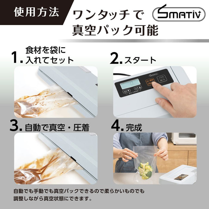 真空パック機 LEHIAR4000WH/BK