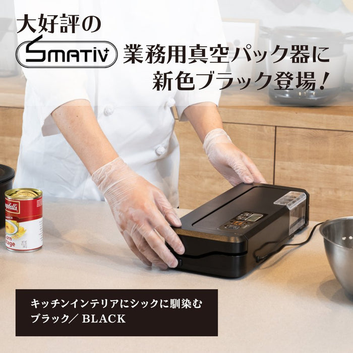 真空パック機 LEHIAR4000WH/BK