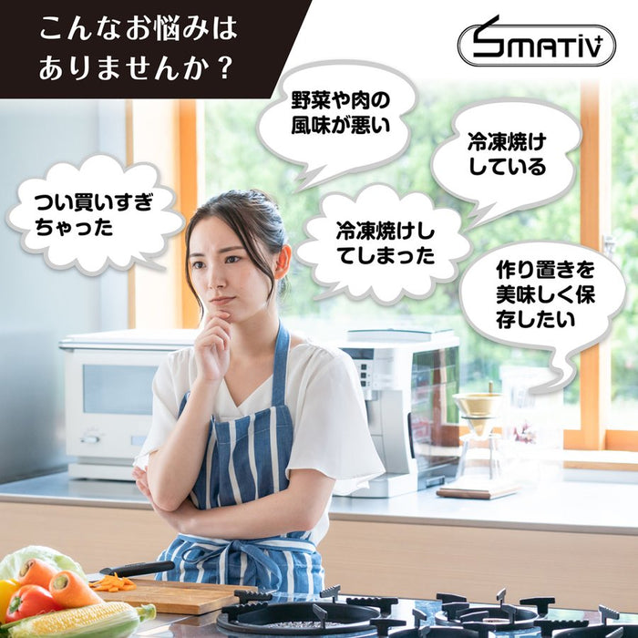 真空パック機 LEHIAR4000WH/BK