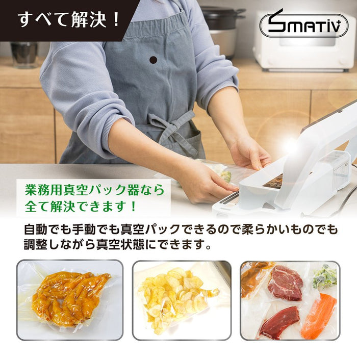 真空パック機 LEHIAR4000WH/BK