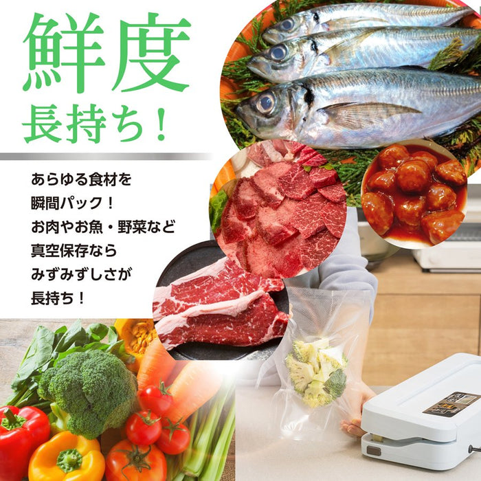 真空パック機 LEHIAR4000WH/BK