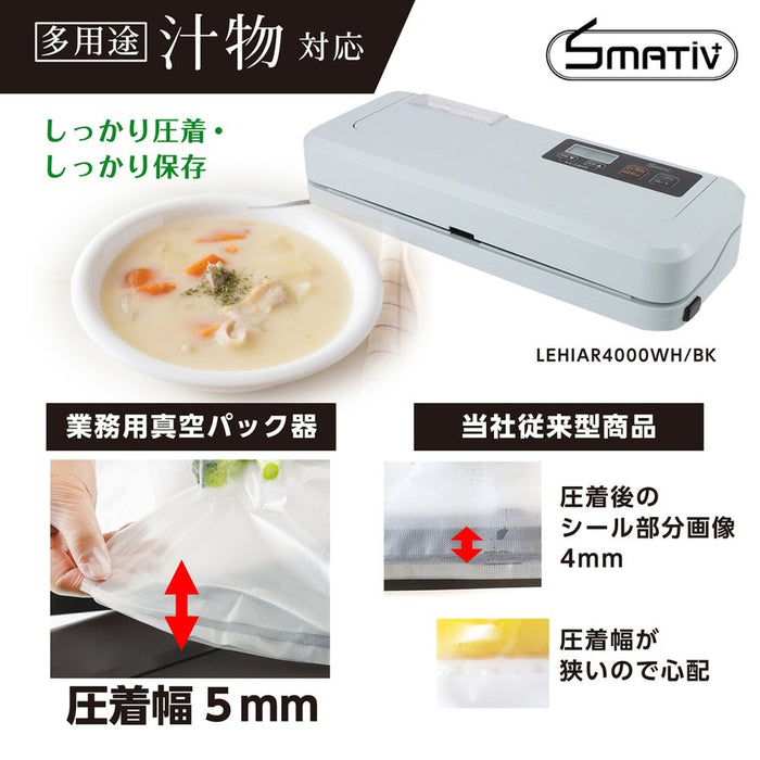 真空パック機 LEHIAR4000WH/BK