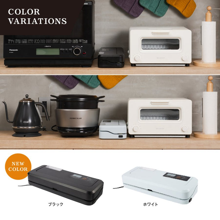 真空パック機 LEHIAR4000WH/BK