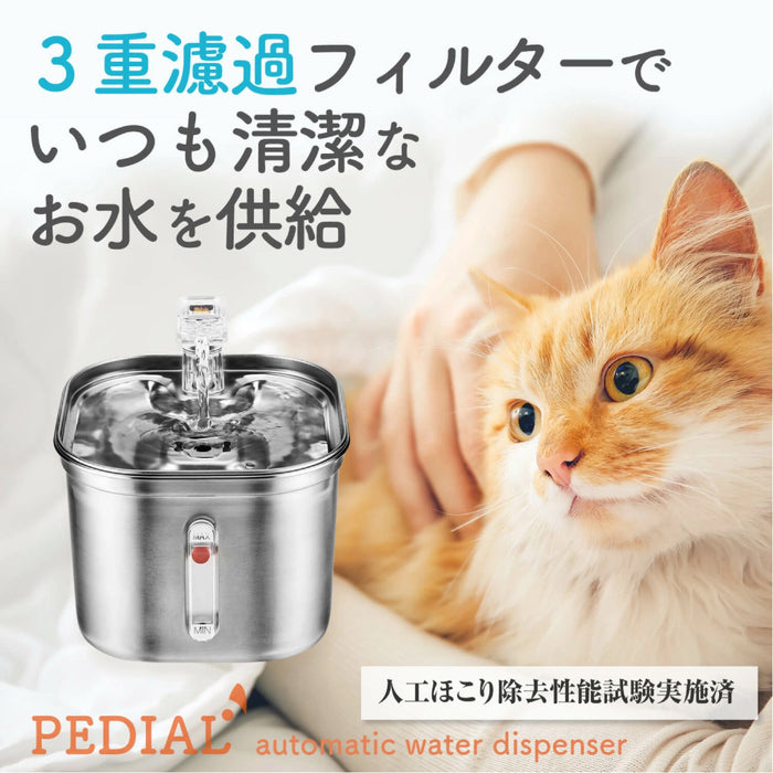 ペット用自動給水器 LEHIWD200