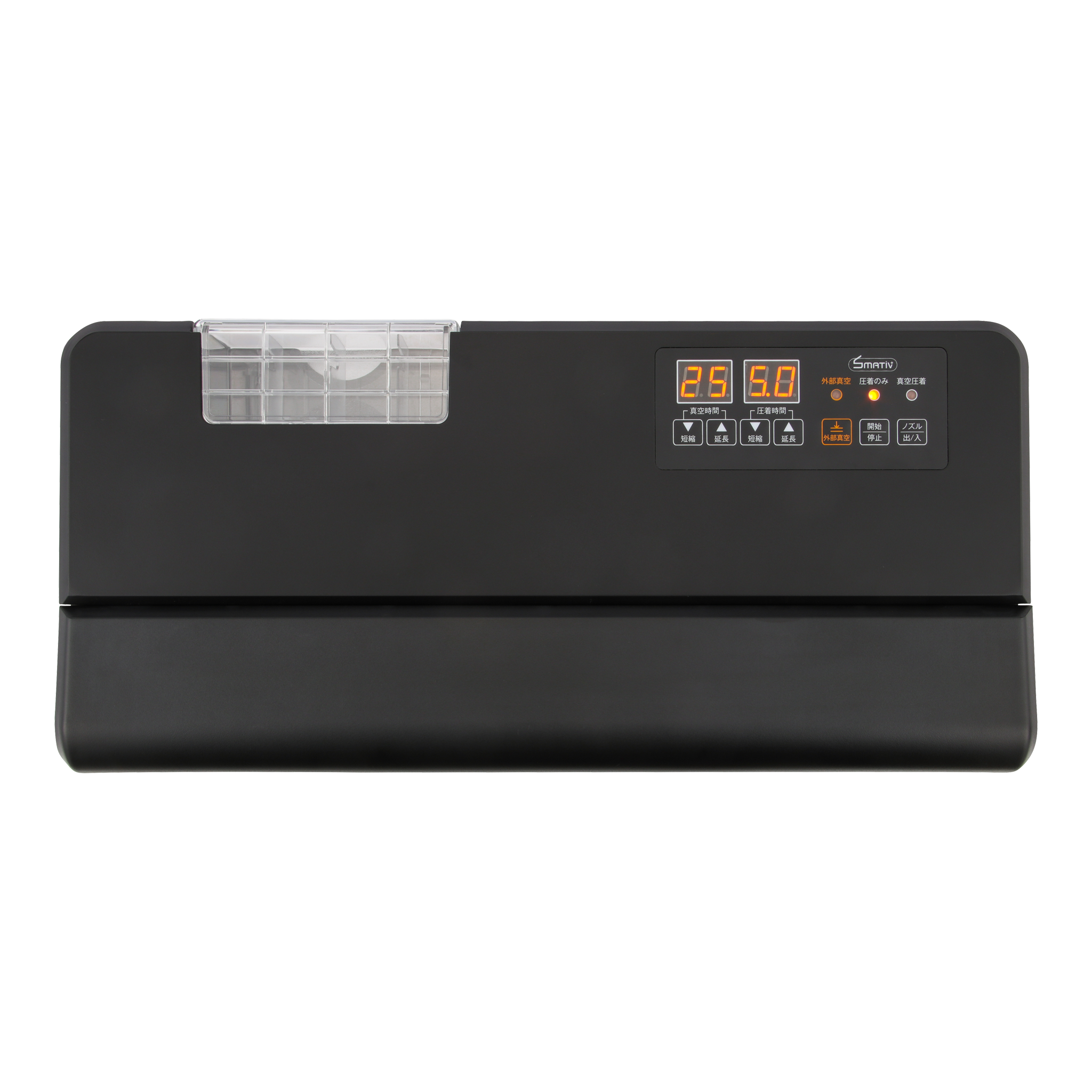 Smativ+ LEHAIR5000BK 真空パック機 業務用/家庭用USED item_lehiar5000_01.png?v=