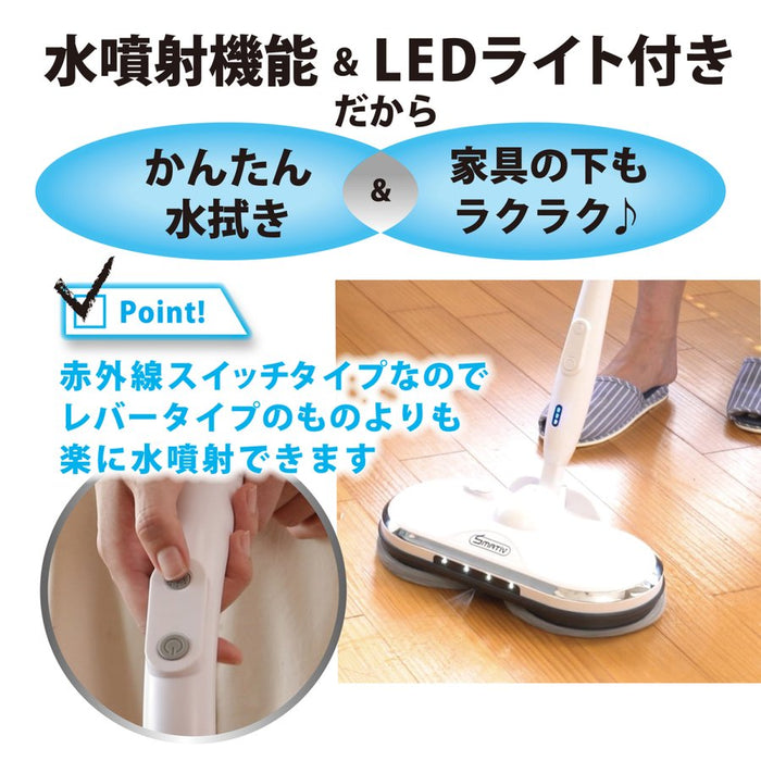 通販限定品 1台4役の多機能性 電動モップ 掃除 LEDライト 水噴射機能